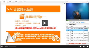 国际站月度买家推广与技术功能新动态清凉上线，赋能全球贸易新体验